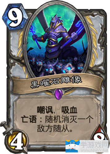 《爐石傳說》狗頭人標準大哥牧卡組推薦