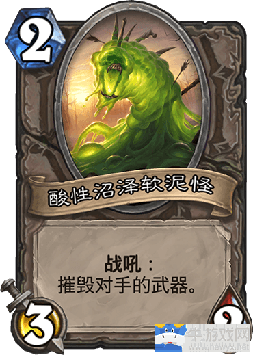 《爐石傳說》狗頭人雙精控龍牧卡組推薦