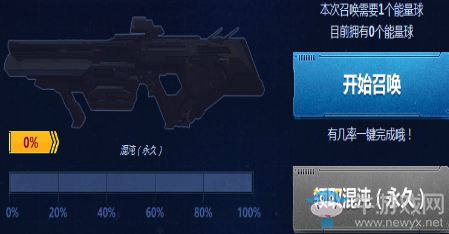 《使命召喚OL》最強活力混沌槍 首發(fā)贈送全配件