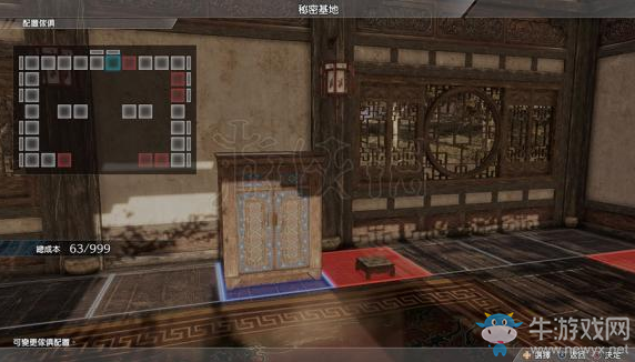 《真三國無雙8》新系統秘密基地圖文介紹