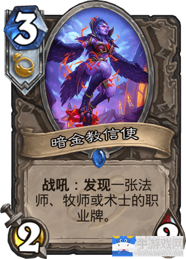 《爐石傳說》狗頭人雙精控龍牧卡組推薦