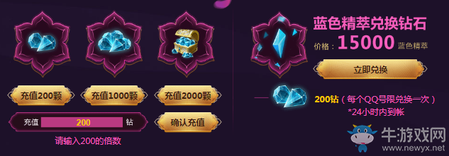 《LOL》神秘的蓮花之令 必得綁定大區(qū)未擁有道具