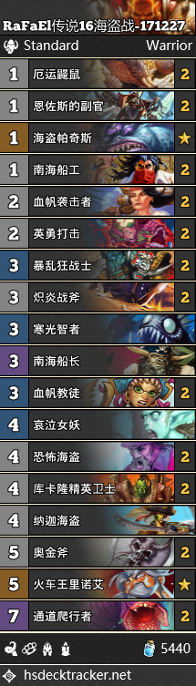 《爐石傳說》女巫森林戰士卡組推薦