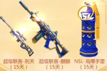 《逆戰(zhàn)》AG三連冠 豪禮送3天