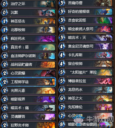 《爐石傳說》狗頭人宇宙牧卡組推薦