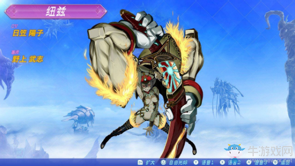 《異度之刃2》全異刃防御力排行