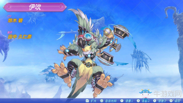 《異度之刃2》全異刃防御力排行