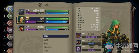 《戰(zhàn)神：夜襲》不刷級零擊敗通關攻略介紹