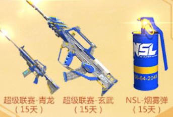 《逆戰(zhàn)》AG三連冠 豪禮送3天