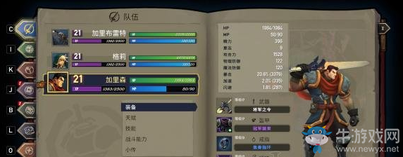 《戰(zhàn)神：夜襲》不刷級零擊敗通關攻略介紹