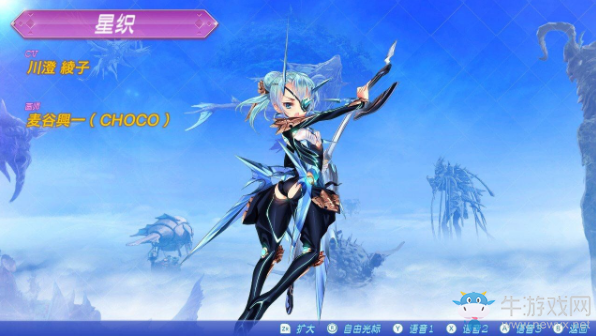 《異度之刃2》全異刃防御力排行