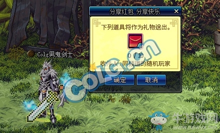 《DNF》分享紅包分享快樂 升級券免費領(lǐng)