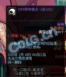 《DNF》分享紅包分享快樂 升級券免費領(lǐng)