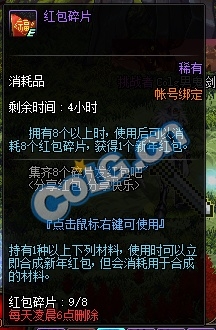 《DNF》分享紅包分享快樂 升級券免費領(lǐng)