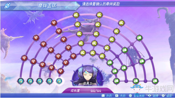 《異度之刃2》全稀有異刃滿羈絆環(huán)圖覽