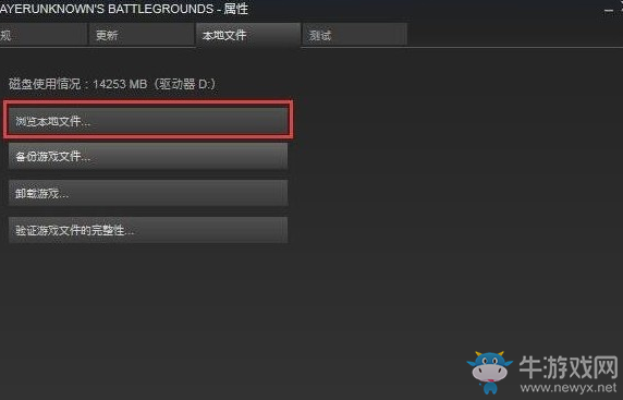 《絕地求生：大逃殺》刪除沙漠地圖方法圖文介紹