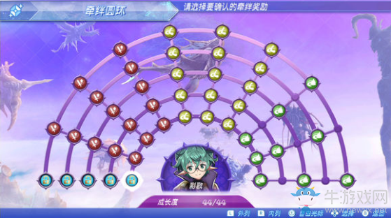 《異度之刃2》全稀有異刃滿羈絆環(huán)圖覽