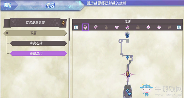 《異度之刃2》打撈員之王圖文攻略