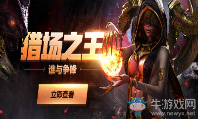 《逆戰(zhàn)》獵場(chǎng)之王排行榜 人類(lèi)聯(lián)盟反攻戰(zhàn)
