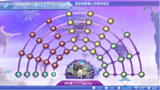 《異度之刃2》全稀有異刃滿羈絆環(huán)圖覽