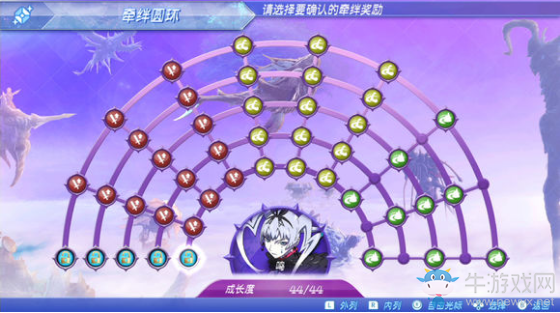 《異度之刃2》全稀有異刃滿羈絆環(huán)圖覽