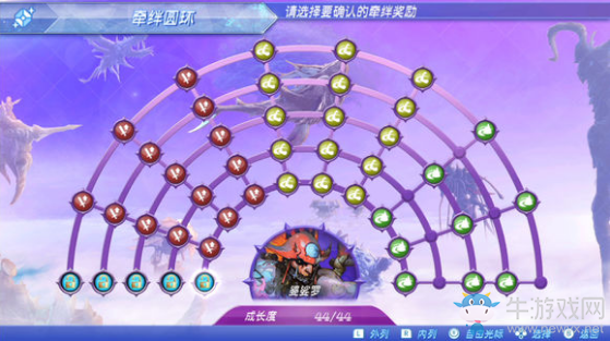 《異度之刃2》全稀有異刃滿羈絆環(huán)圖覽