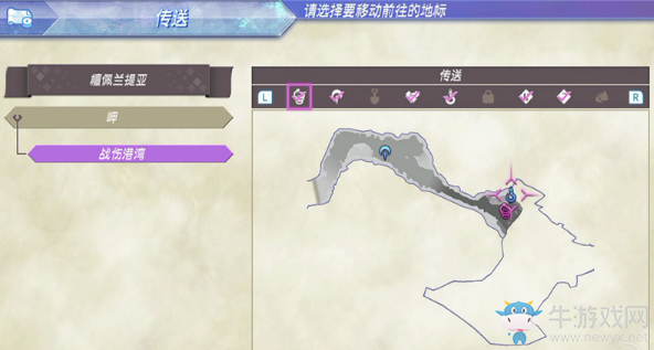 《異度之刃2》打撈員之王圖文攻略