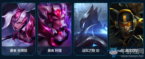 《LOL》為德杯八強加油贏禮包
