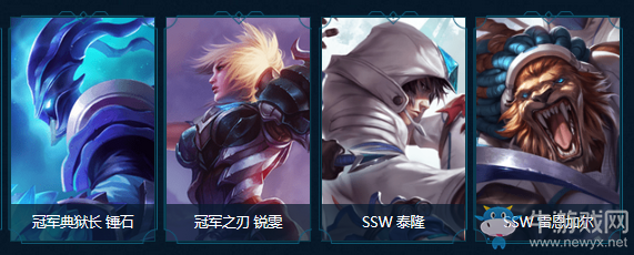 《LOL》為德杯八強加油贏禮包