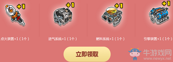 《QQ飛車(chē)》元旦心悅狂歡 玩飛車(chē)贏專屬A