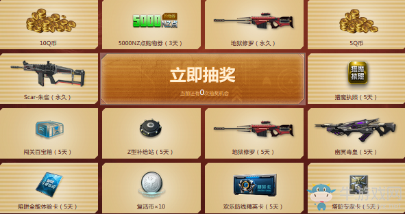 《逆戰》獵場年度盛典 必得極品通用碎片