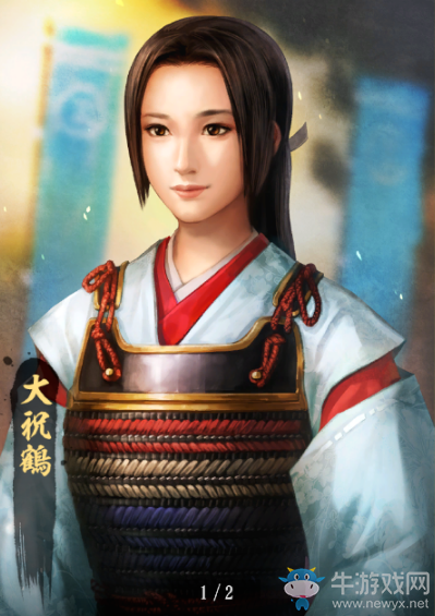 《信長(zhǎng)之野望：大志》全美女排名