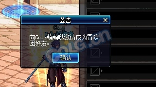 《DNF》國服起源大版本內容大全 阿拉德回歸