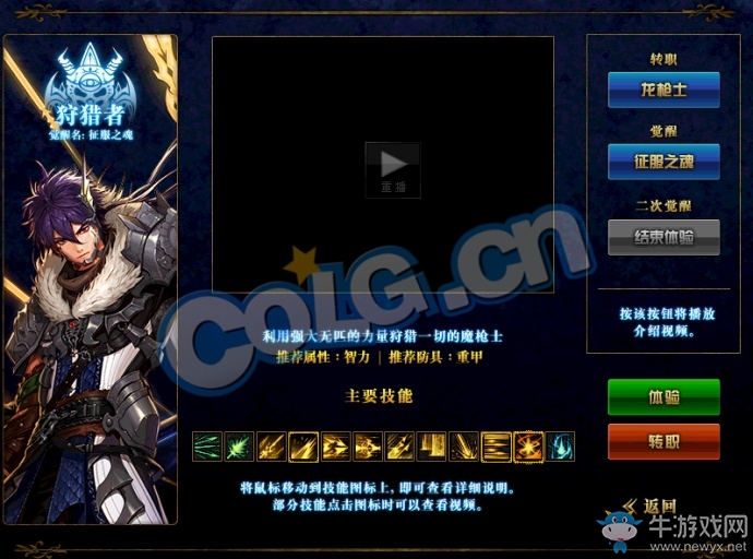 《DNF》2月1日更新內(nèi)容匯總