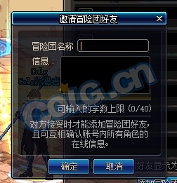 《DNF》國服起源大版本內容大全 阿拉德回歸