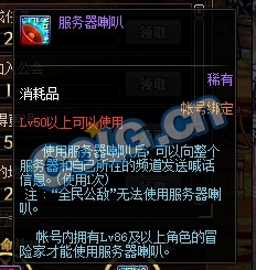 《DNF》國服起源大版本內容大全 阿拉德回歸