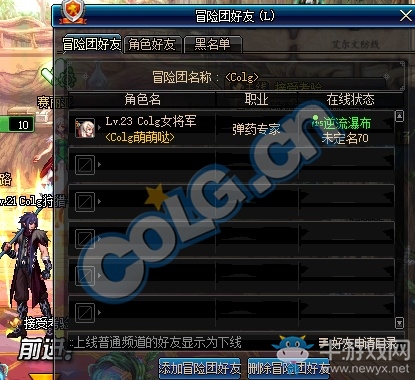 《DNF》國服起源大版本內容大全 阿拉德回歸