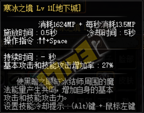 《DNF》國服起源大版本Buff換裝登記系統詳解