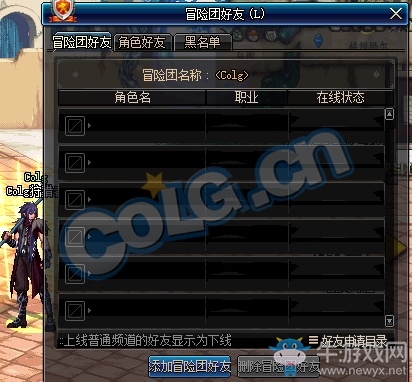《DNF》國服起源大版本內容大全 阿拉德回歸