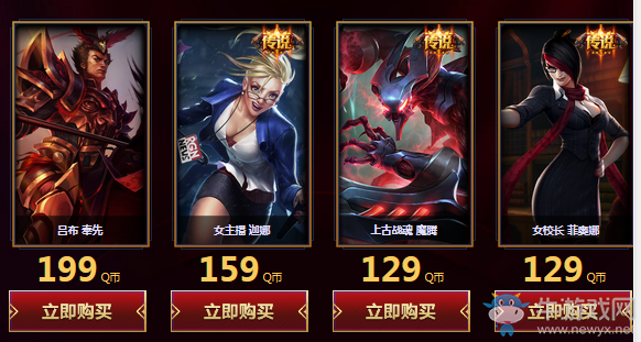 《LOL》迎新年 在售道具買一送一