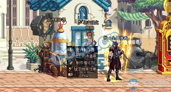 《DNF》2月1日更新內(nèi)容匯總