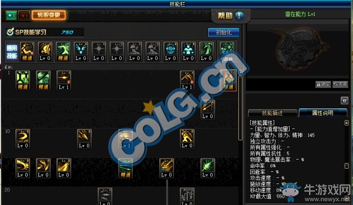 《DNF》2月1日更新內(nèi)容匯總