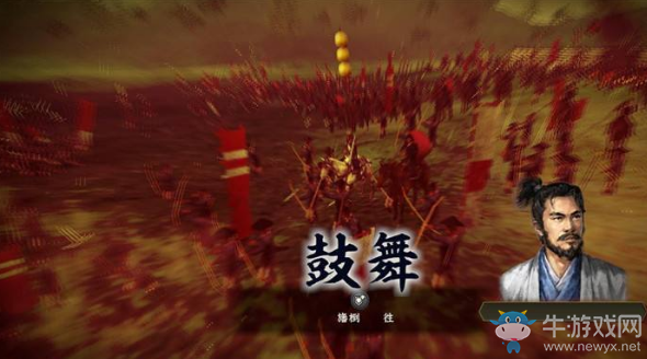《信長(zhǎng)之野望：大志》騎鐵流玩法技巧