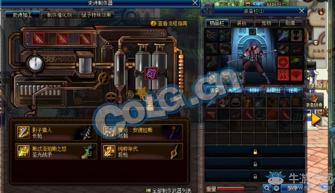 《DNF》2月1日更新內(nèi)容匯總