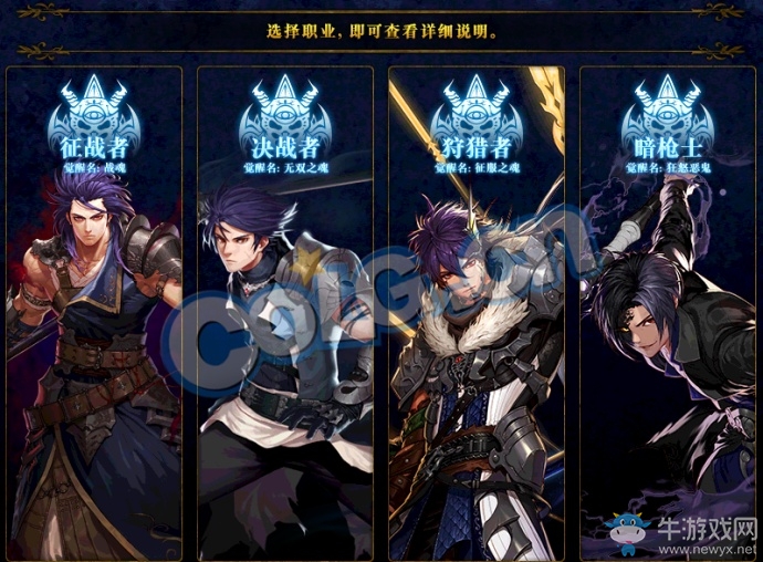 《DNF》2月1日更新內(nèi)容匯總