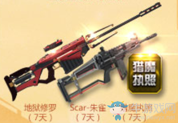 《逆戰(zhàn)》新年登錄豪禮 神器道具領(lǐng)不停