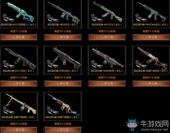 《使命召喚OL》古堡探秘 全新傳說史詩武器角色大放送