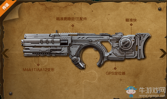 《使命召喚OL》古堡探秘 全新傳說史詩武器角色大放送