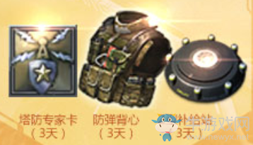 《逆戰(zhàn)》新年登錄豪禮 神器道具領(lǐng)不停