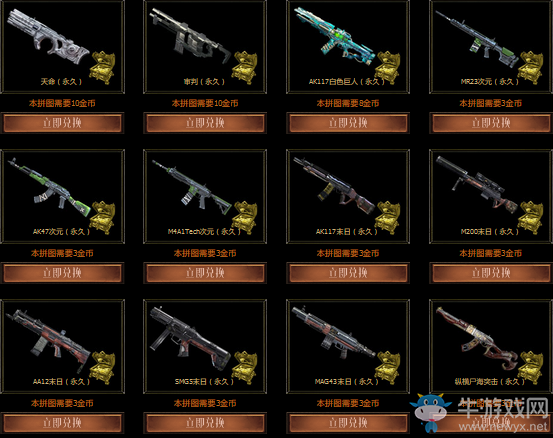 《使命召喚OL》古堡探秘 全新傳說史詩武器角色大放送